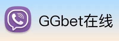 GGbet在线 logo